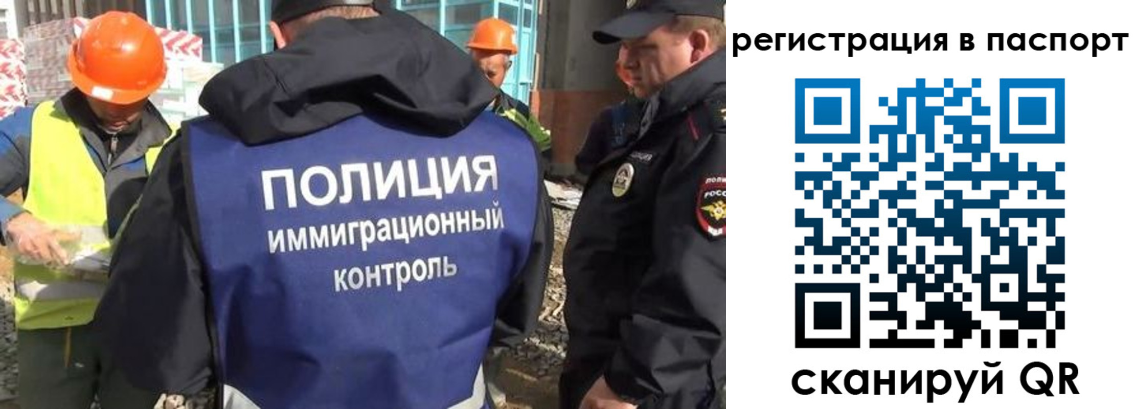временная регистрация для школы в Азнакаево